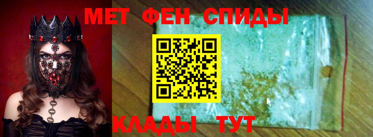 Ефремов  Amphetamine Premium  Вход с VPN 