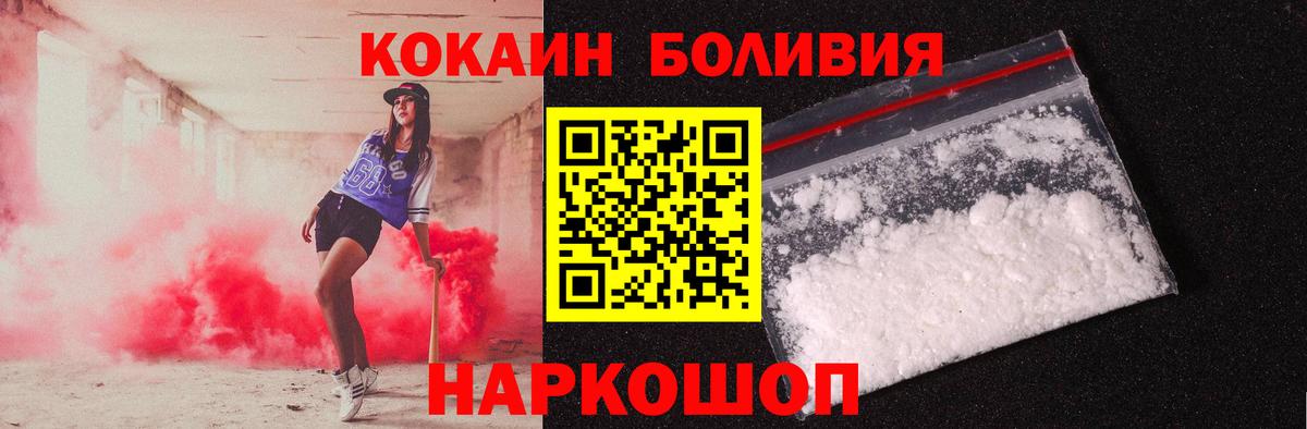 COCAIN 97% Ефремов