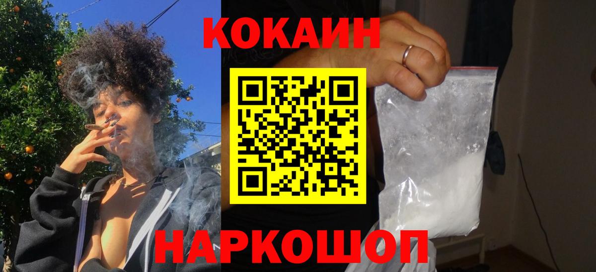Марихуана  Меф МЯУ МЯУ кристаллы  Вход с VPN  Ефремов  МЕТ  ГАШ  NBOMe  Где найти наркотики?  Гашиш  MDMA 