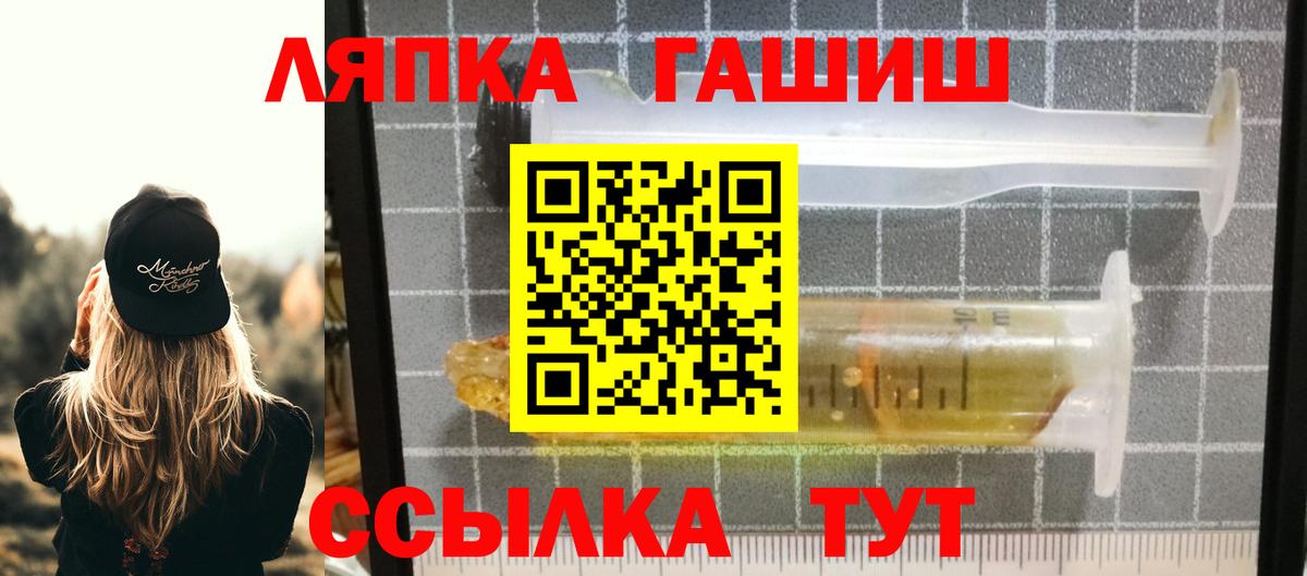 Гашиш hashish  Вход с VPN  Ефремов  Гашиш Cannabis 