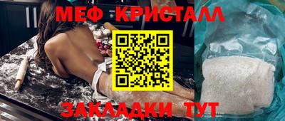 jwh Краснодар