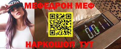 mdma Краснознаменск