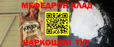 mdma Краснознаменск