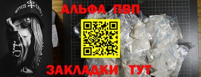 jwh Краснодар