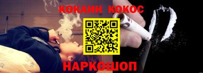 твердый Краснокаменск
