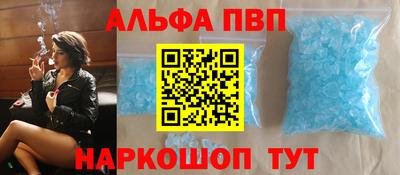 твердый Краснокаменск