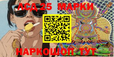 mdma Краснознаменск