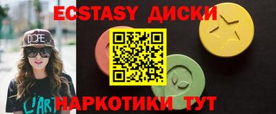 твердый Краснокаменск