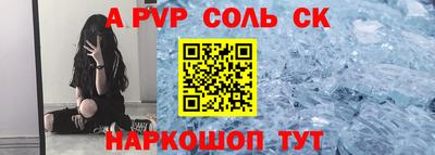jwh Краснодар
