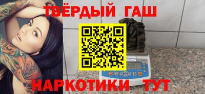 твердый Краснокаменск