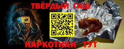 твердый Краснокаменск