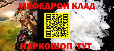 mdma Краснознаменск