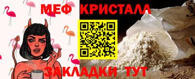 твердый Краснокаменск