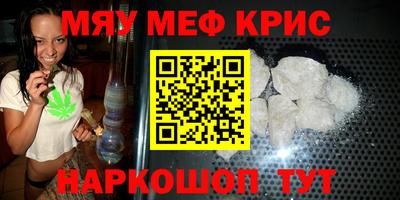 твердый Краснокаменск