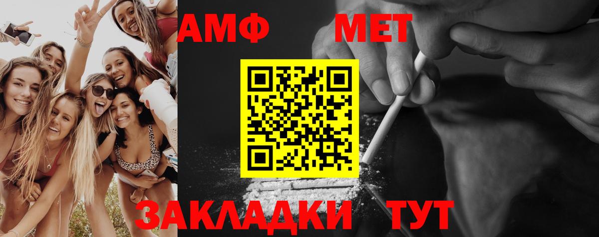 Метамфетамин Декстрометамфетамин 99.9% Ефремов