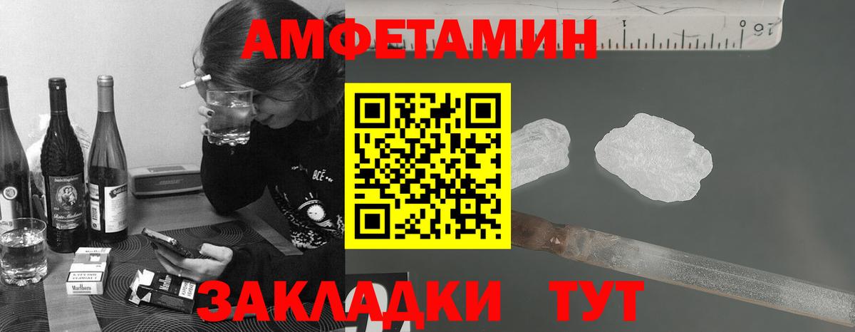 МЕТАМФЕТАМИН  Вход с VPN  Ефремов  МЕТАМФЕТАМИН мет 